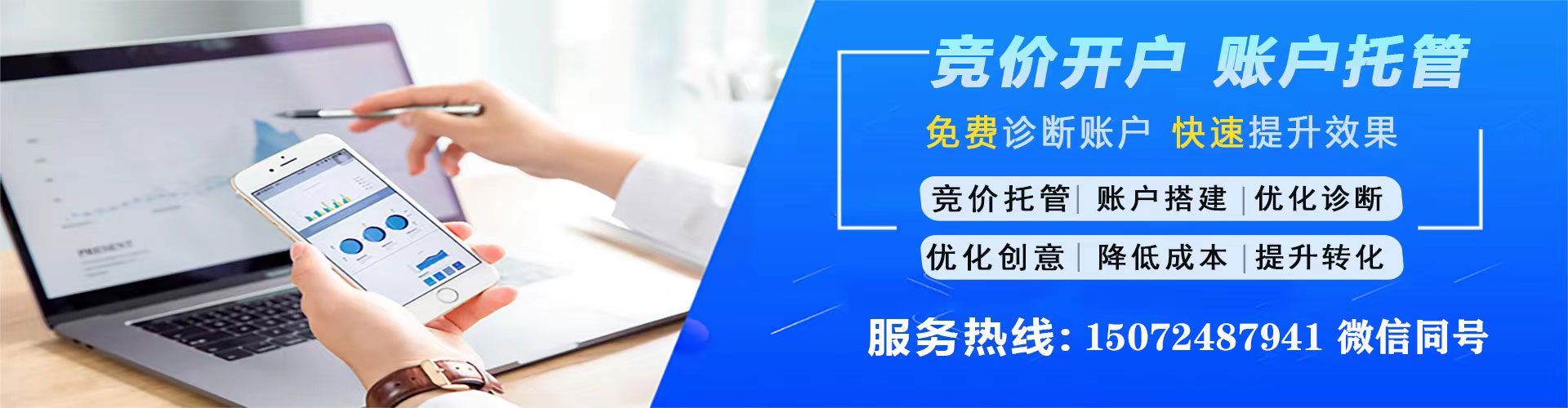 萨嘎sem服务